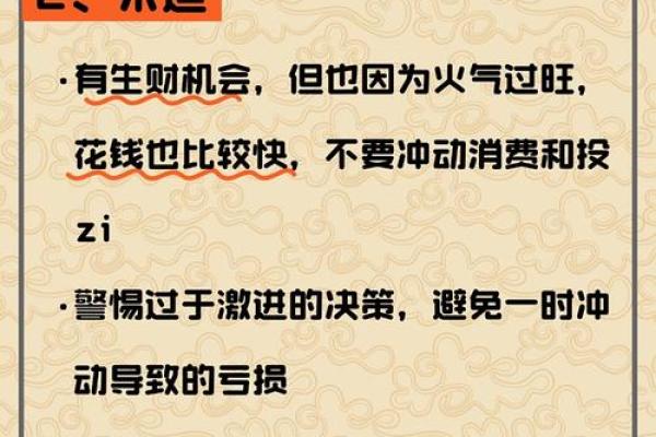 商业风水开旺财运与成功的秘密 商业风水开旺财运与成功的秘密