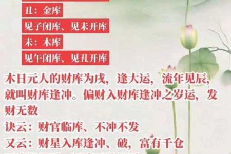 塔罗测试：年前财门哪里开？