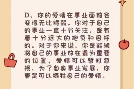 爱情心理测试 你的爱情模式是什么