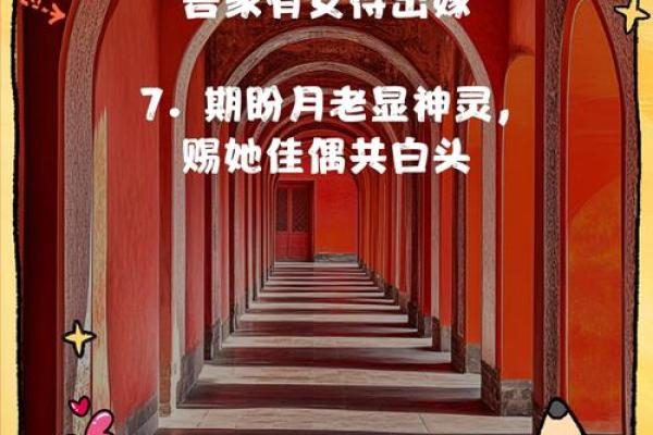 月老姻缘一线牵诗词 月老姻缘的句子? 月老姻缘一线牵诗词 月老姻缘的句子?