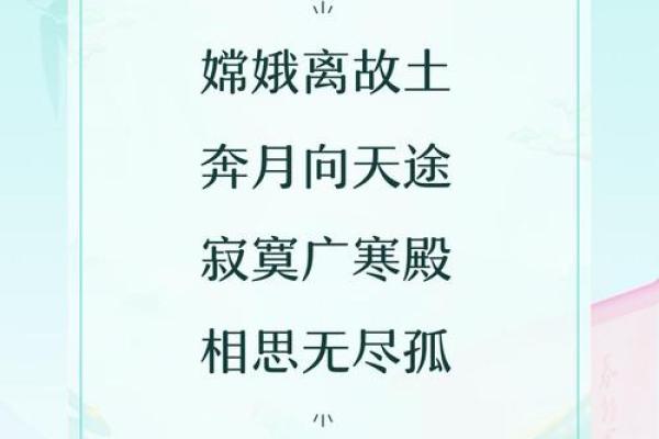 月老姻缘一线牵诗词 月老姻缘的句子? 月老姻缘一线牵诗词 月老姻缘的句子?