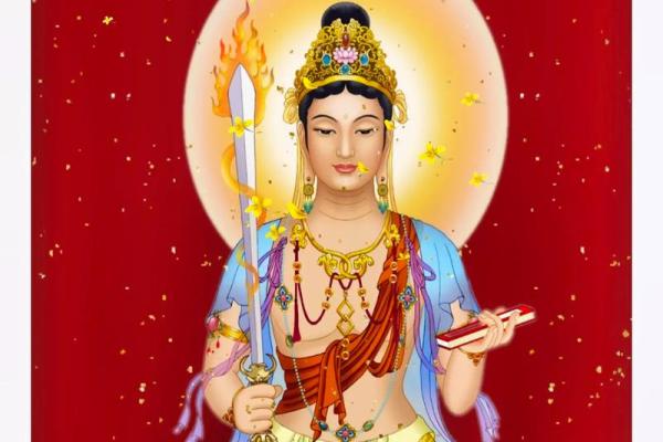 求文珠菩萨婚姻灵签 求文珠菩萨婚姻灵签