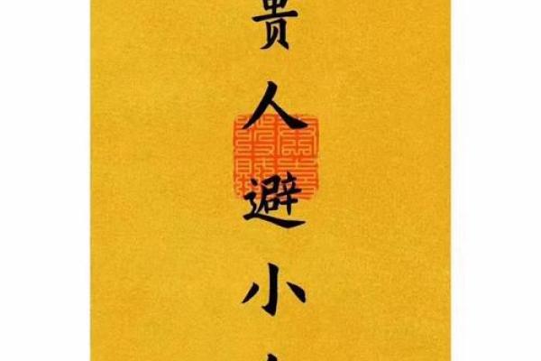 算命大师不用君开口便知君姓谁 算命大师不用君开口便知君姓谁