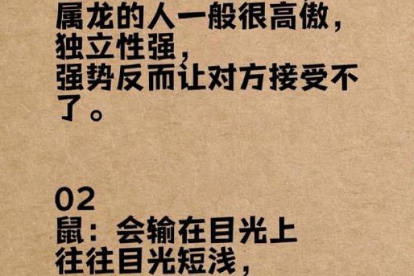 婚姻风水要注意:容易闪婚闪离 婚姻风水要注意:容易闪婚闪离