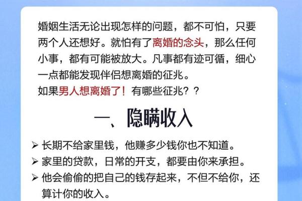 婚姻风水要注意:容易闪婚闪离 婚姻风水要注意:容易闪婚闪离