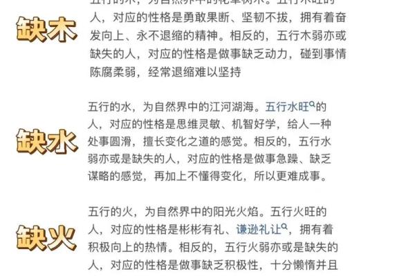 什么样的八字懒惰 八字怎样算是懒惰 什么样的八字懒惰 八字怎样算是懒惰
