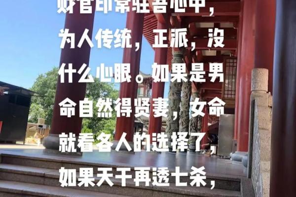 八字大的男人命好不好 八字大的男人命好不好