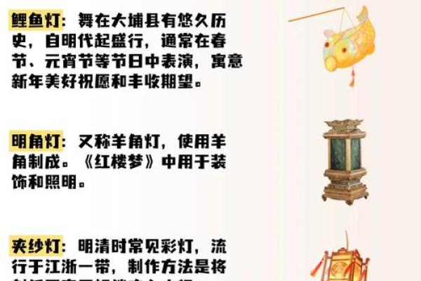 风水挂灯笼的十大忌讳不宜挂破损的灯笼 风水挂灯笼的十大忌讳不宜挂破损的灯笼