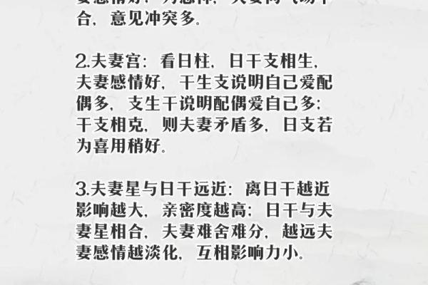 八字姻缘网 姻缘八字测算? 八字姻缘网 姻缘八字测算?