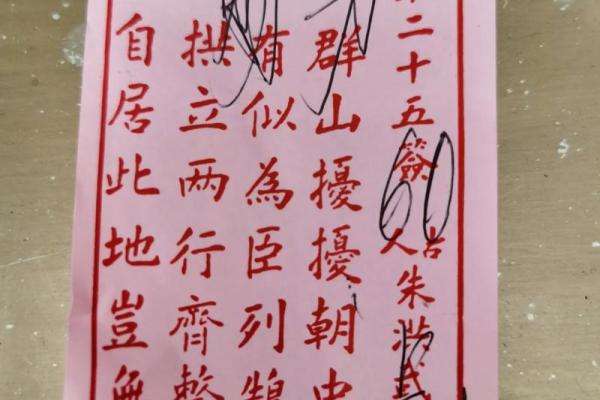 关帝灵签抽签66 关帝灵签抽签66