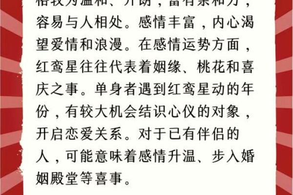 紫薇斗数看你结婚 紫薇斗数看你结婚