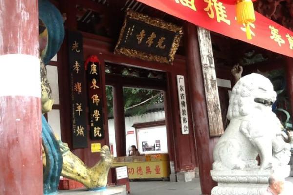 广州哪里算命好 广州哪里算命好