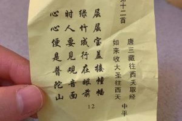 土地公灵签承包局电话 土地公灵签承包局电话