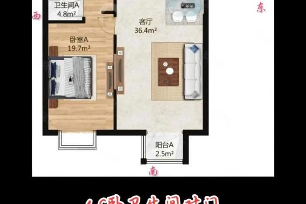 户型风水_蝴蝶楼户型为什么不好 户型风水_蝴蝶楼户型为什么不好