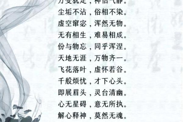 静心八字诀消除杂念,属牛人鼠年运程 静心八字诀消除杂念,属牛人鼠年运程