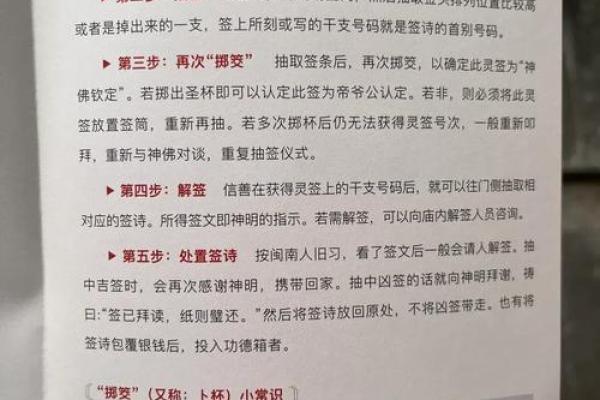 关帝灵签51签婚姻好吗 关帝灵签51签婚姻好吗