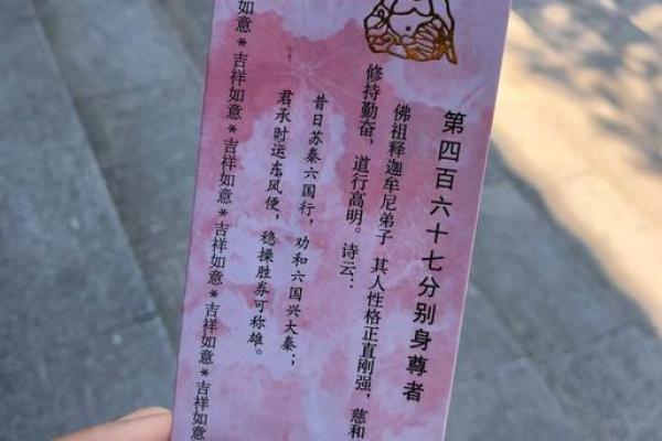 长沙求签很灵的地方 长沙开福寺500罗汉解签大全 长沙求签很灵的地方 长沙开福寺500罗汉解签大全