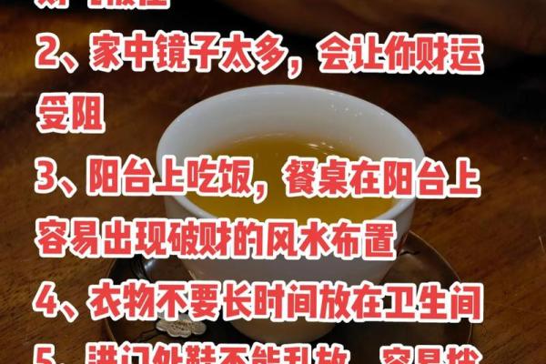 家庭办公风水同样重要 几个小妙招让你效率倍增 赶紧试试 家庭办公风水同样重要 几个小妙招让你效率倍增 赶紧试试