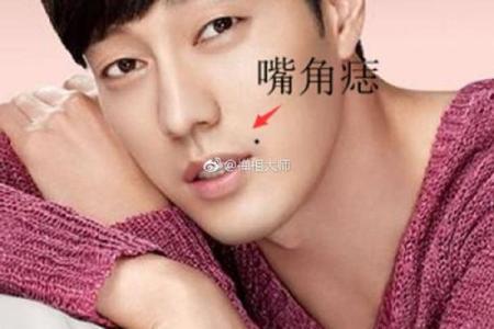 破解看相八字胡须秘密，揭示真相！