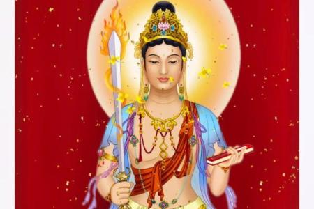 求文珠菩萨婚姻灵签