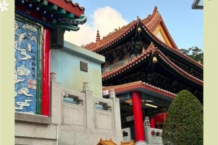 黄大仙灵第十七签求问姻缘