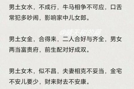 八字算命婚姻免费测试