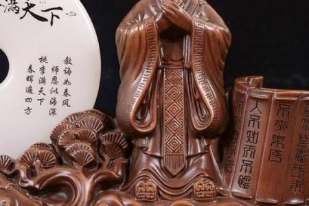 风水孔子摆件是否会增强学业放哪合适