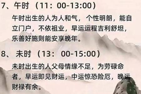 女人几月出生最有佛缘？根据八字看佛缘！