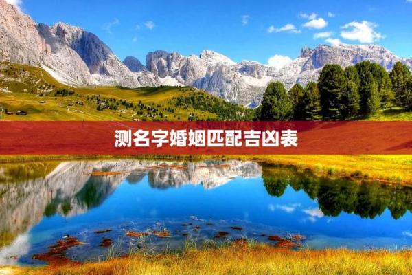 英文吉凶测试 英文吉凶测试