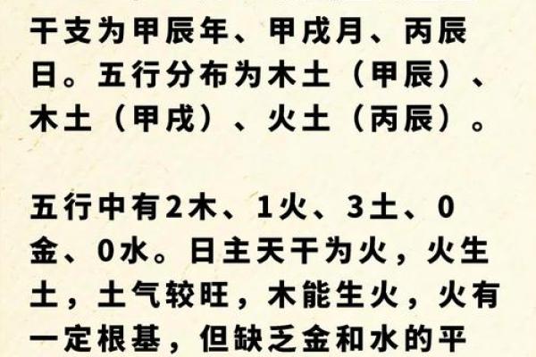 生辰八字小孩起名 生辰八字小孩起名