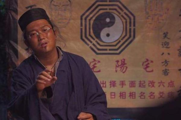 算命记录片之一集