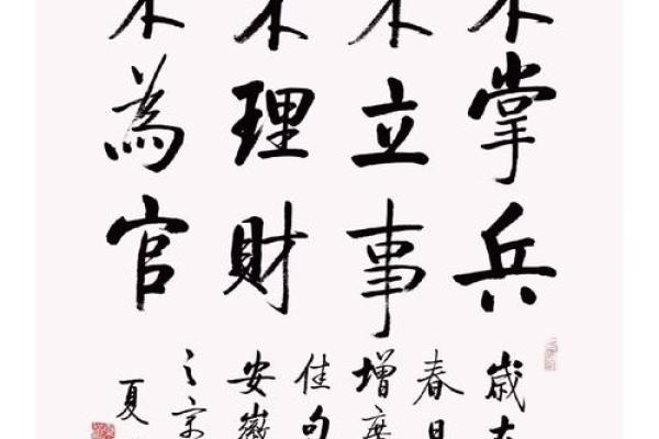 重情重义的八字 八字重情重义