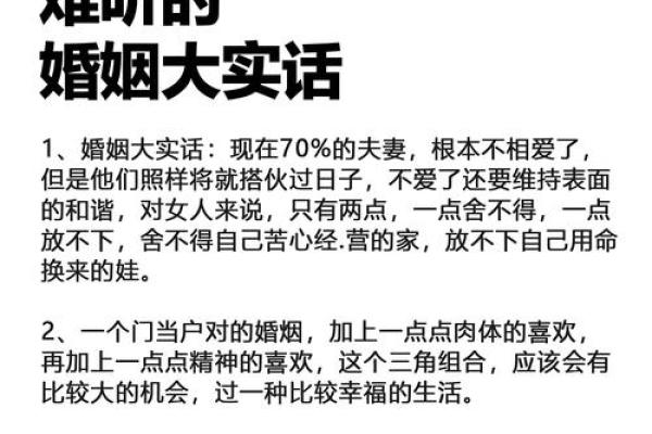 婚恋感情不顺?避开这风水雷区 婚恋感情不顺?避开这风水雷区
