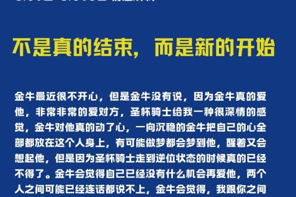 塔罗测试你容易因为什么而错过属于你的真爱? 塔罗测试你容易因为什么而错过属于你的真爱?