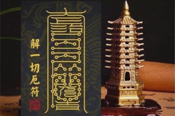 求子的风水阵 求子的风水阵