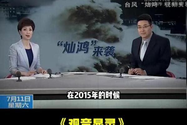 神仙救人真实事,观音菩萨显灵 神仙救人真实事,观音菩萨显灵