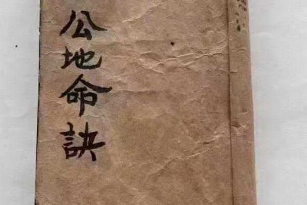 看风水入门，看风水入门书