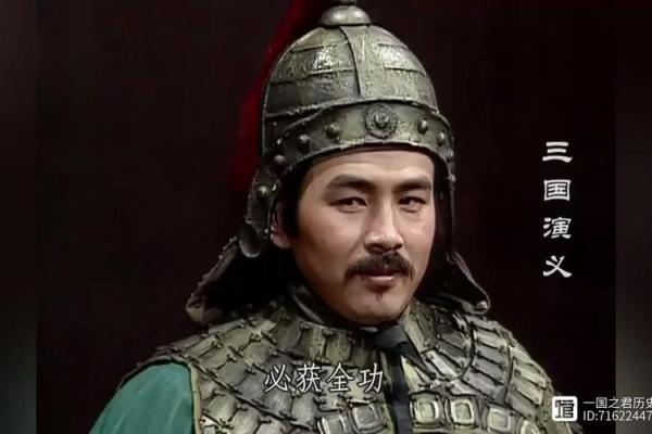 观音灵签姜维斗邓艾 观音灵签姜维斗邓艾