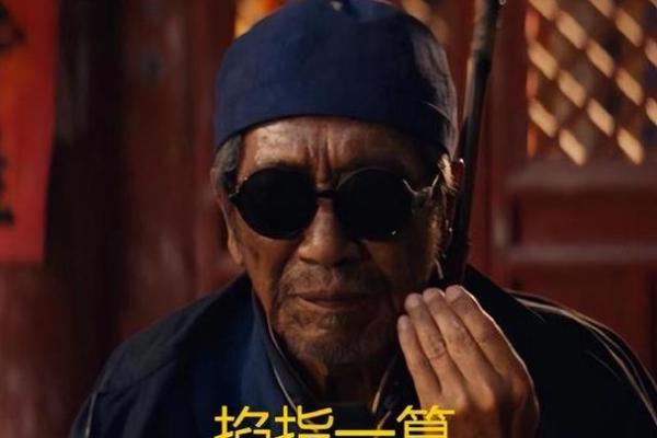 帅小伙找算命先生