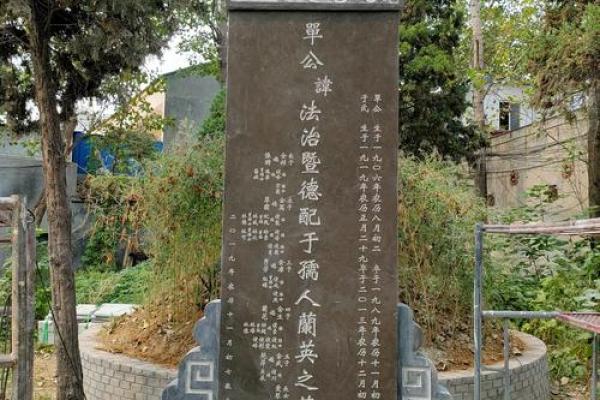 满足风水好的墓地几大标准是什么