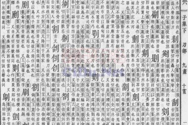 瓷都免费算命手机测吉凶 瓷都免费算命手机测吉凶