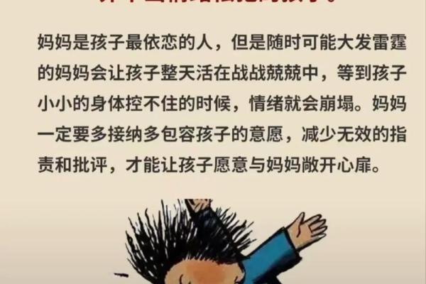 你的五官里,藏着你一生的风水 你的五官里,藏着你一生的风水