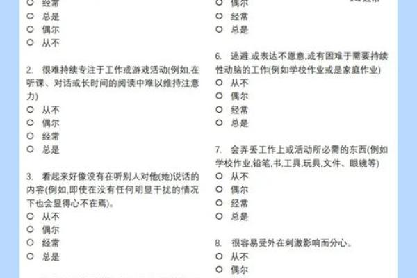 自闭症的表现测试30题 如何通过30道自闭症表现测试题测试出自闭症的症状和迹象