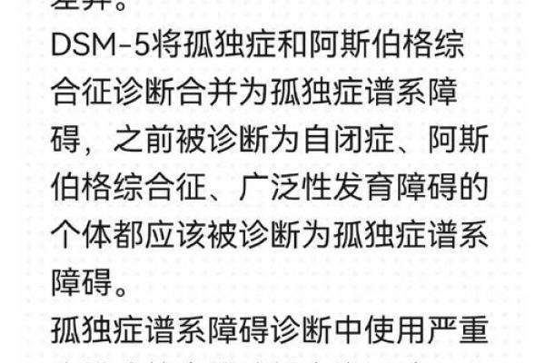 自闭症的表现测试30题 如何通过30道自闭症表现测试题测试出自闭症的症状和迹象