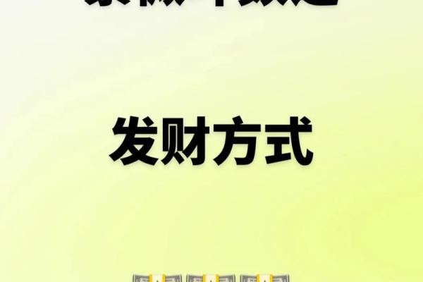 紫薇斗数看创业时机 紫薇斗数看创业时机