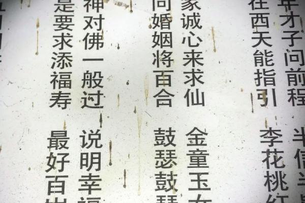 佛祖灵签第3签考试 佛祖灵签第3签考试