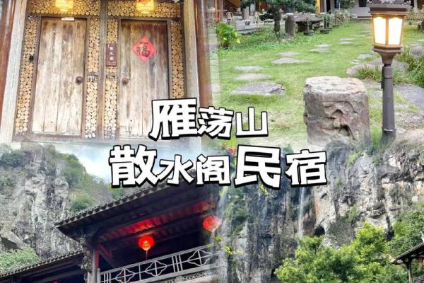 温州哪里房子风水好点儿