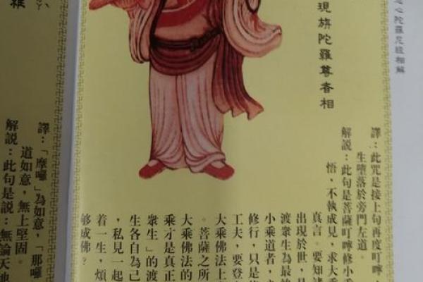 观音灵签31白话