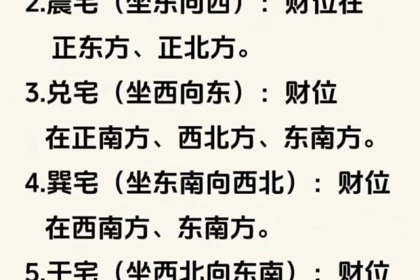 怎么看坟墓风水朝向要注意什么 怎么看坟墓风水朝向要注意什么