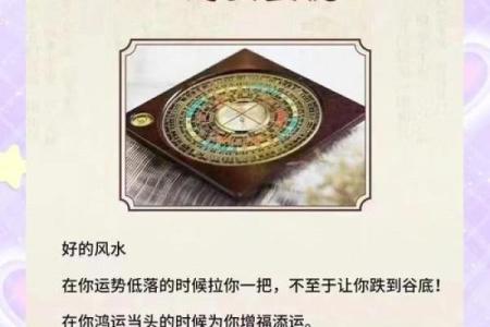 带旺家的风水，很多人却忽略了